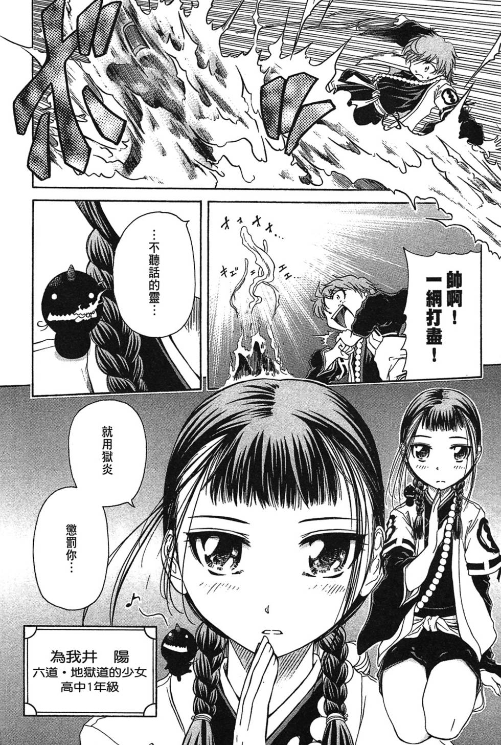 第11页
