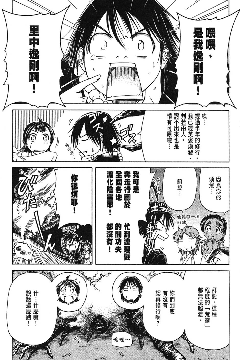 第28页