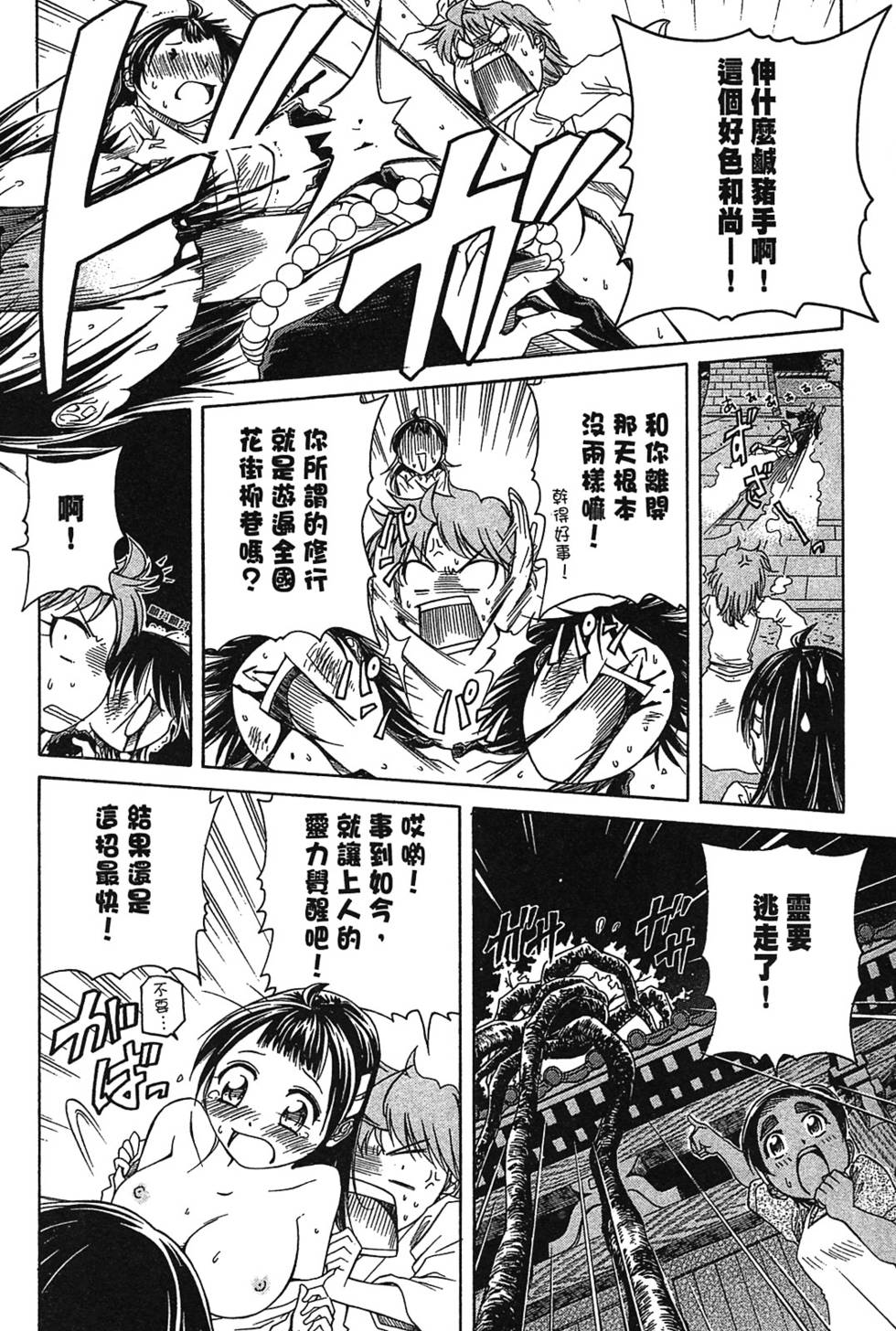 第32页