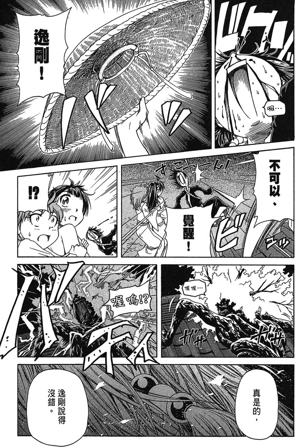 第33页