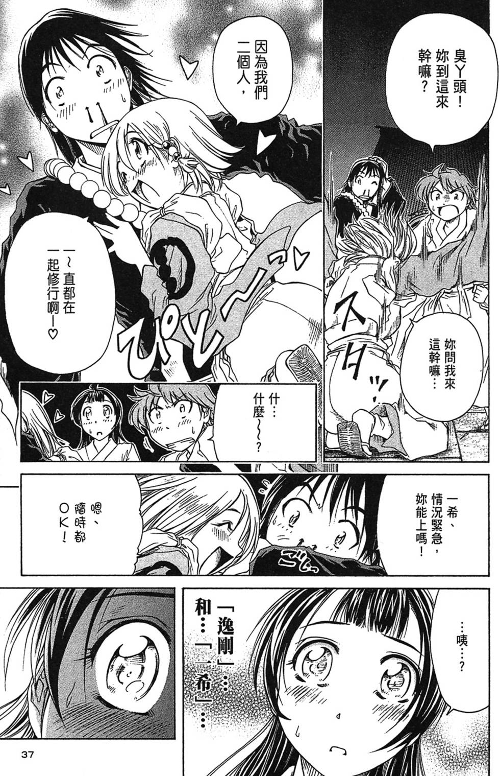 第35页