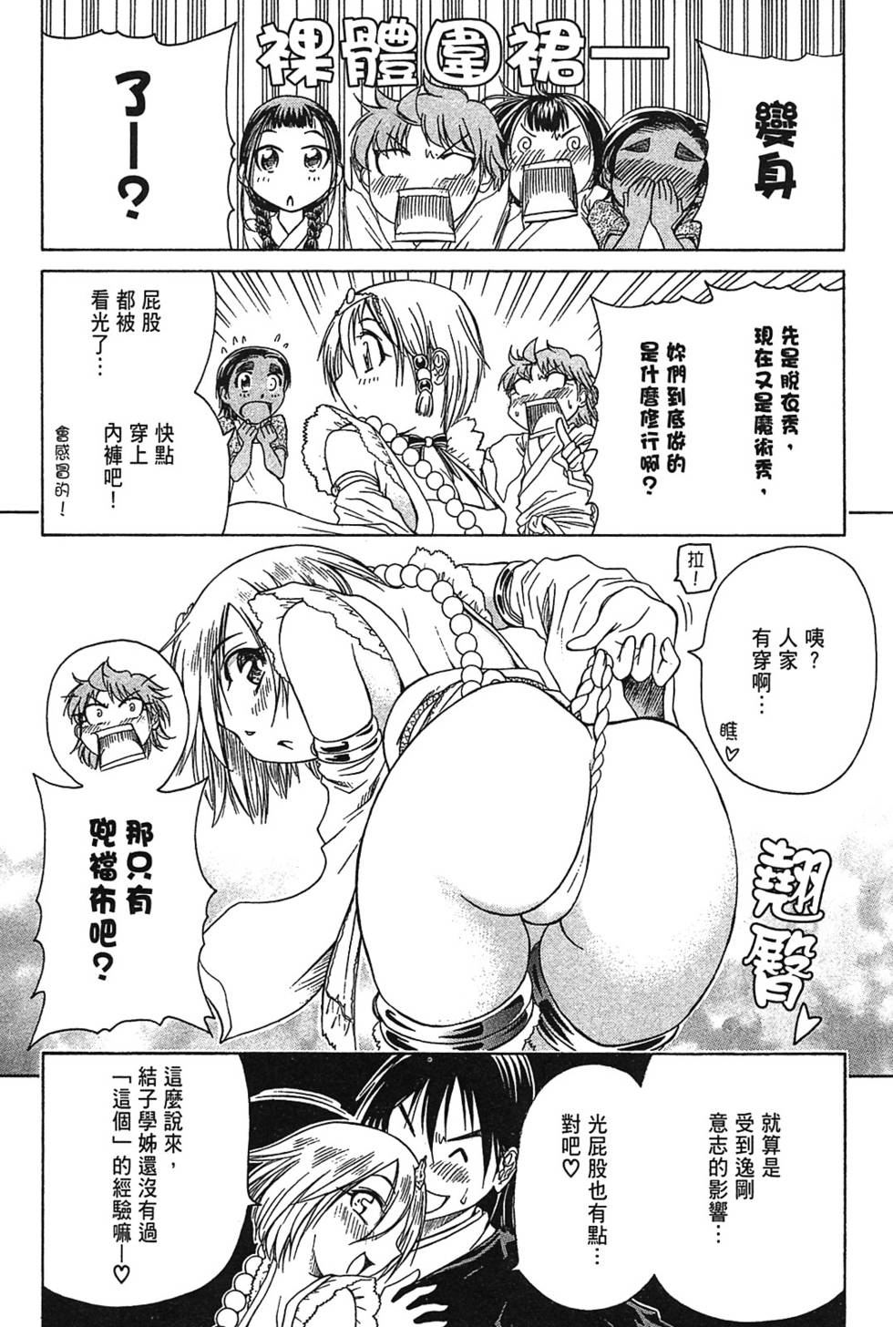 第45页