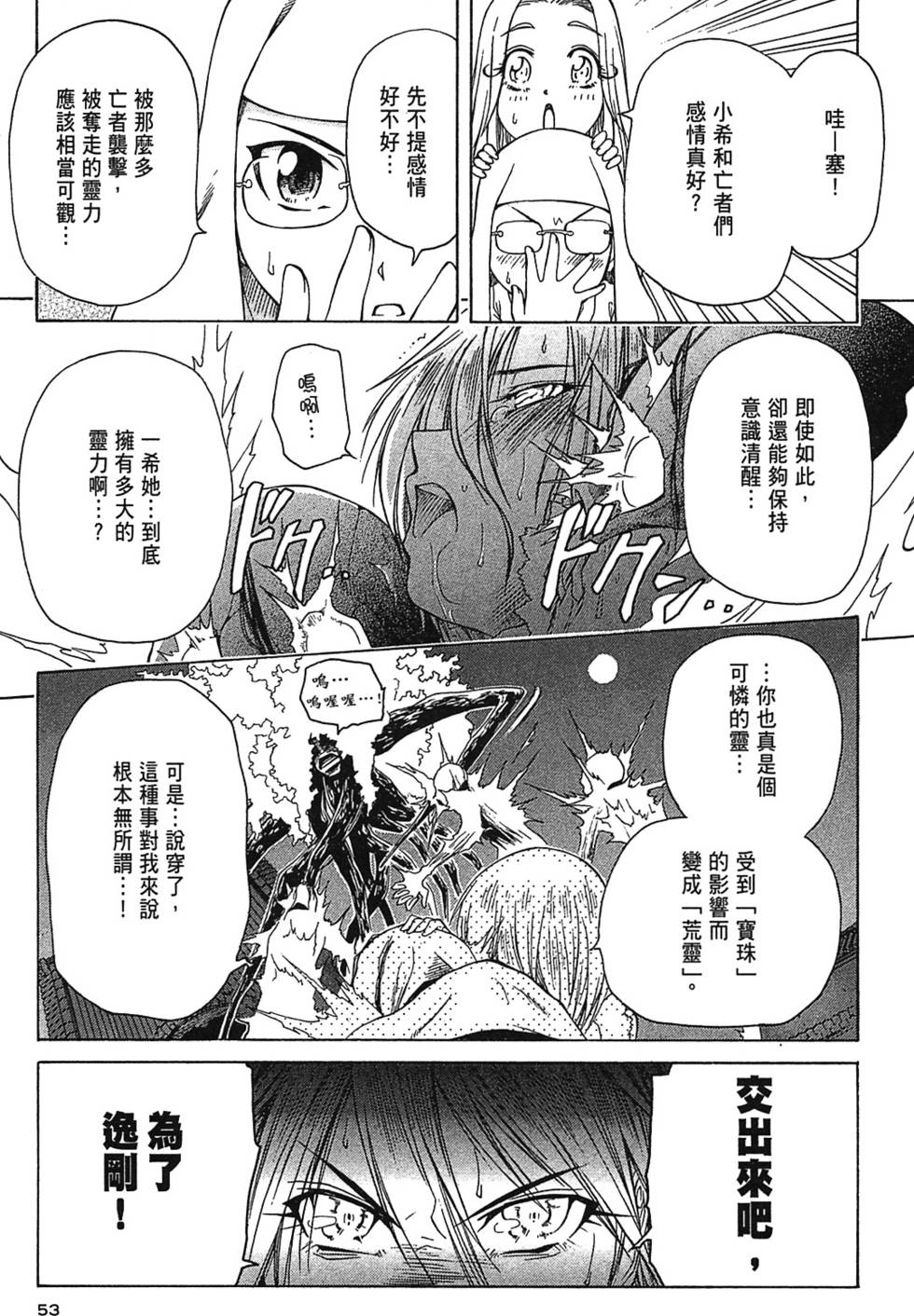 第51页