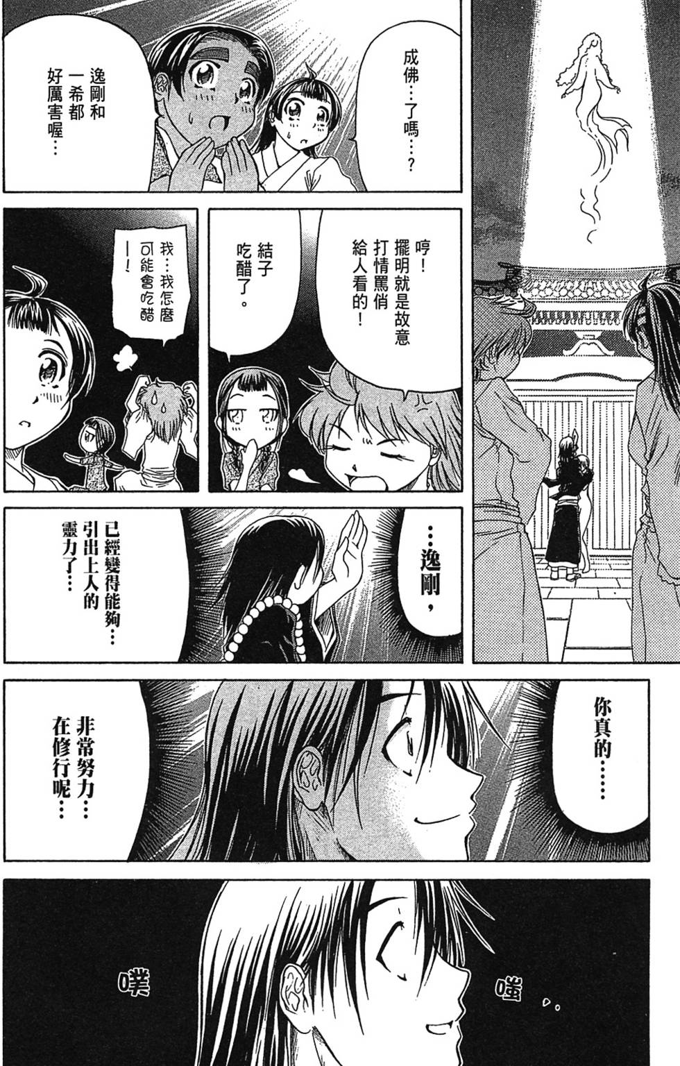 第55页