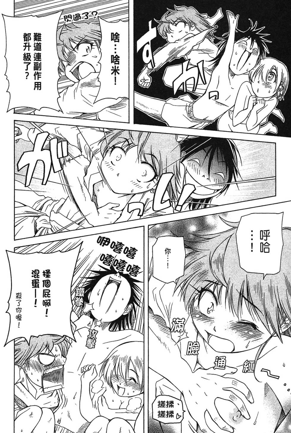 第57页