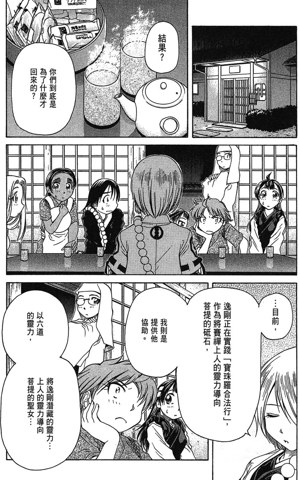第59页