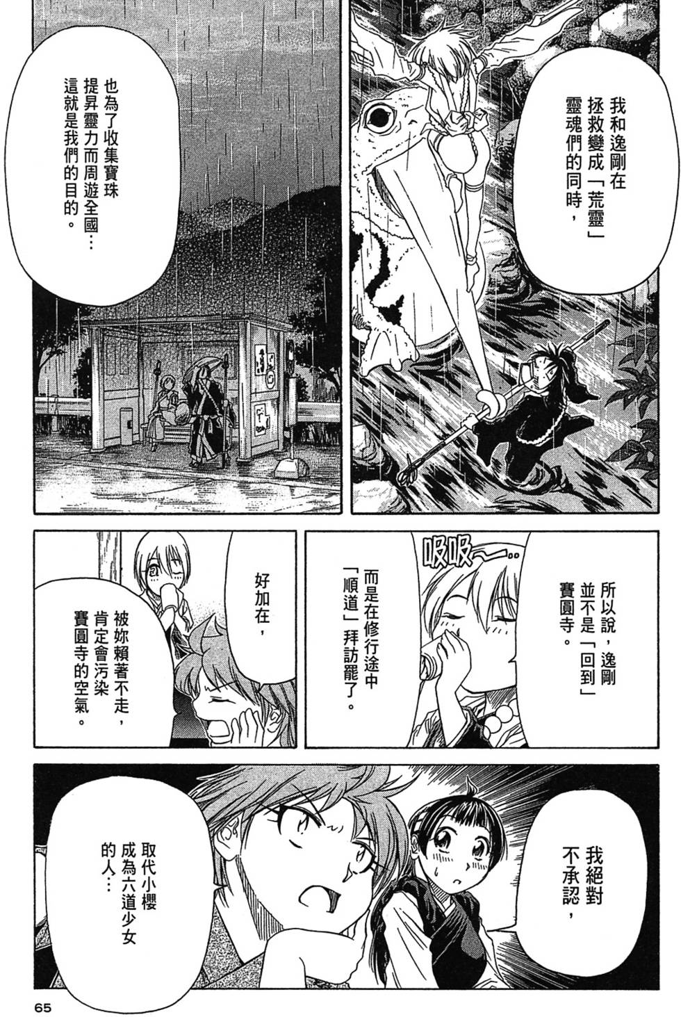 第62页