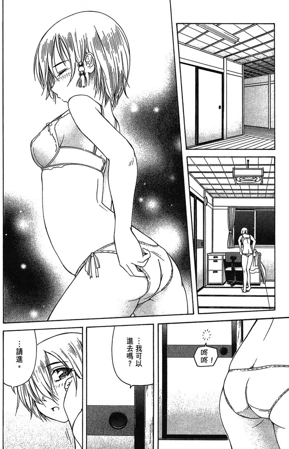 第65页