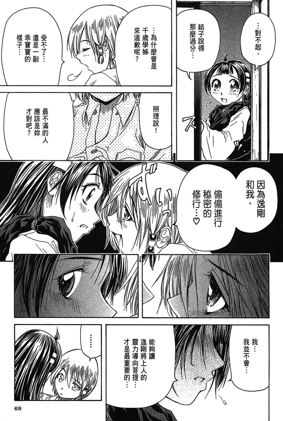 第66页