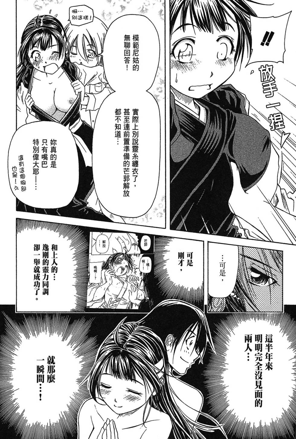 第67页