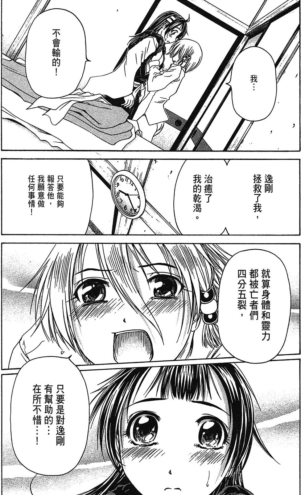 第68页