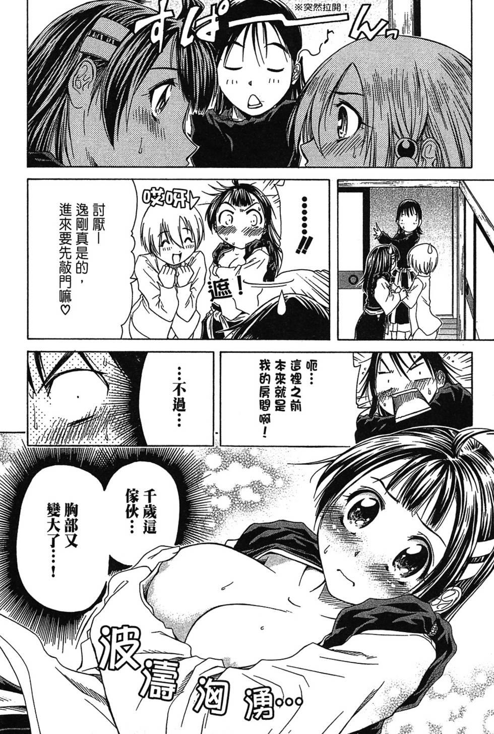 第69页