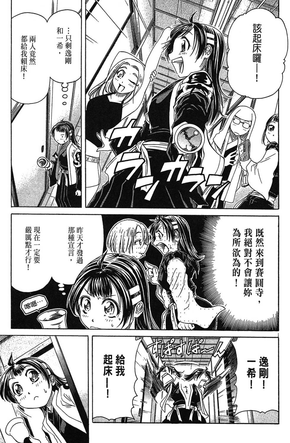 第74页