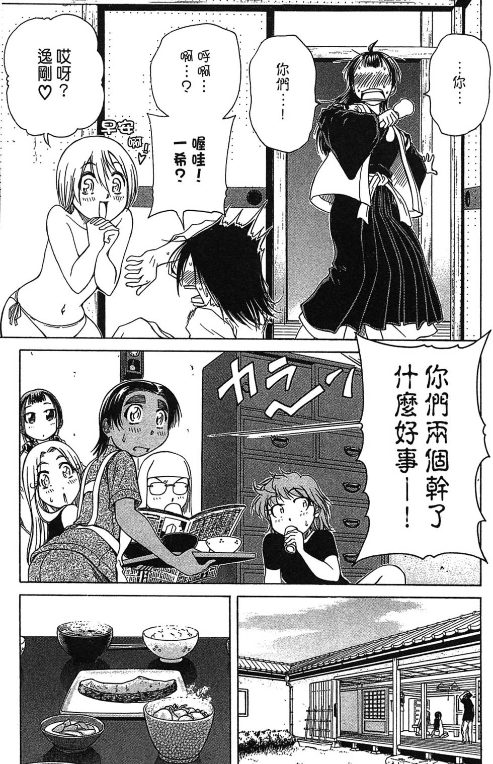 第76页