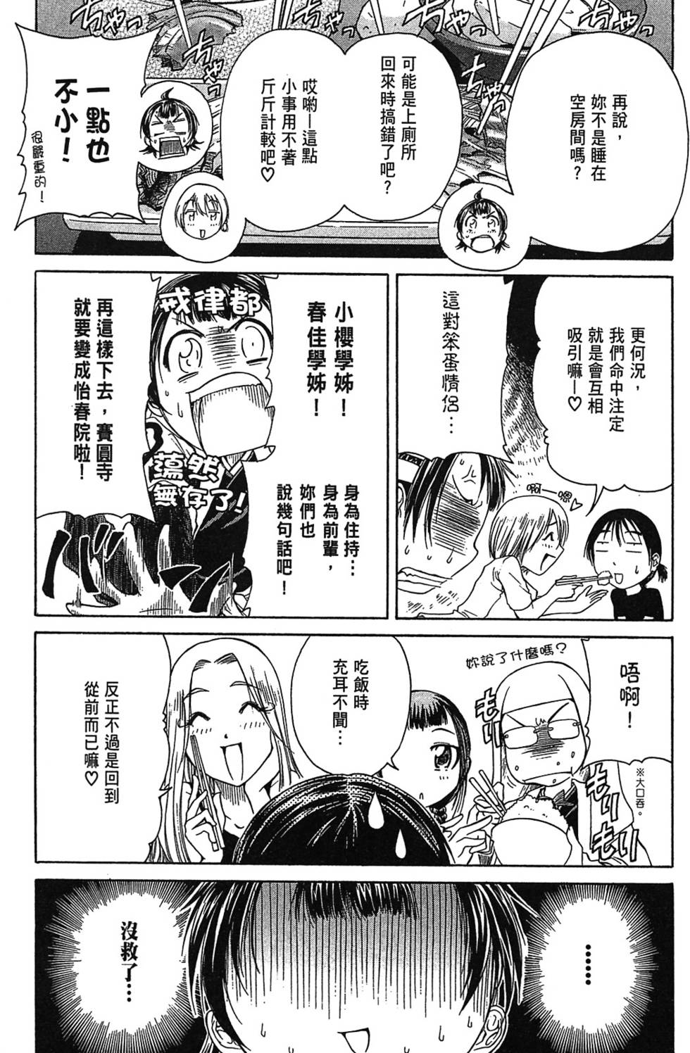 第78页