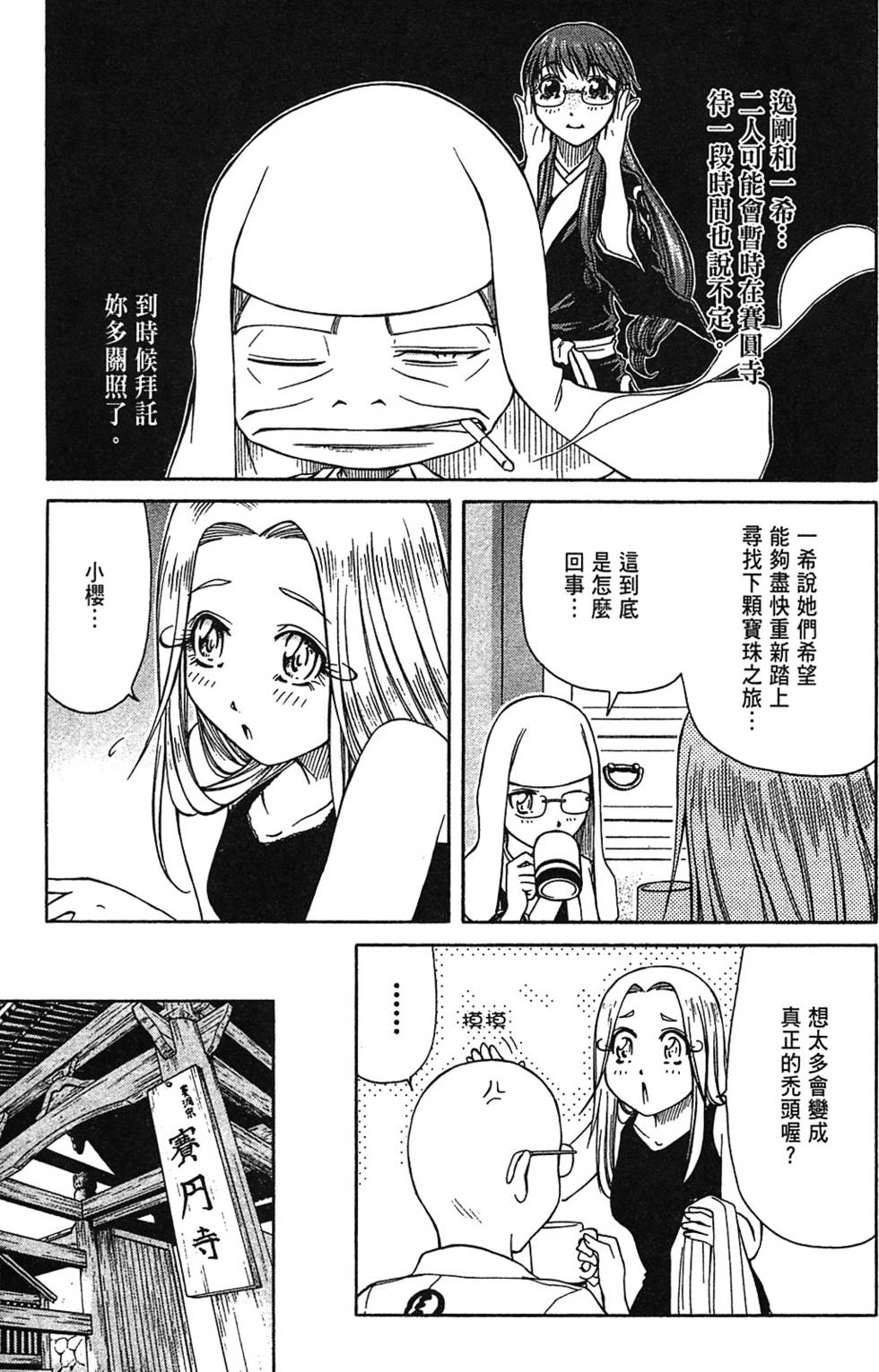 第84页