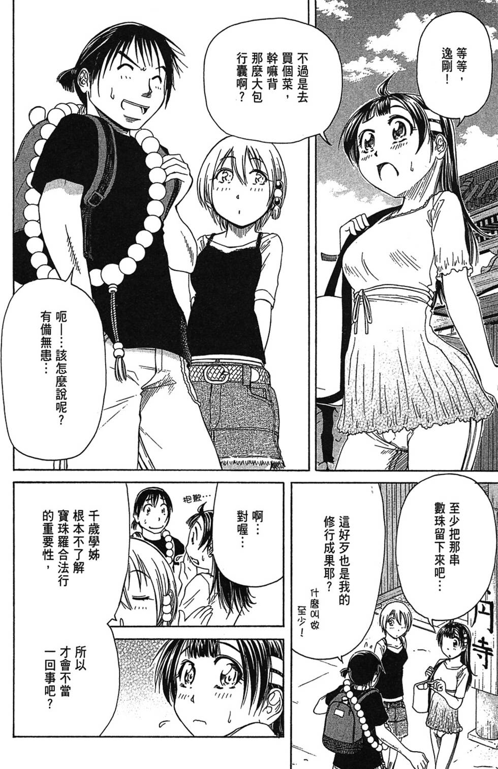 第85页