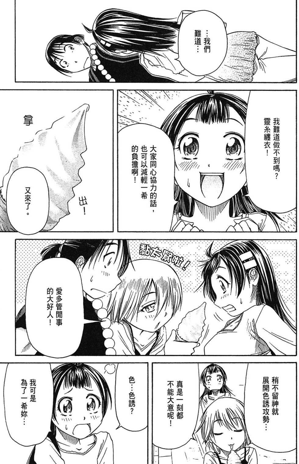 第90页