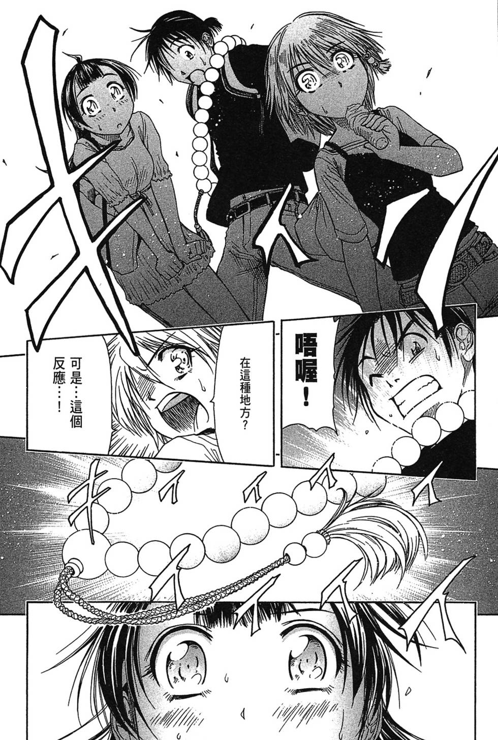 第91页