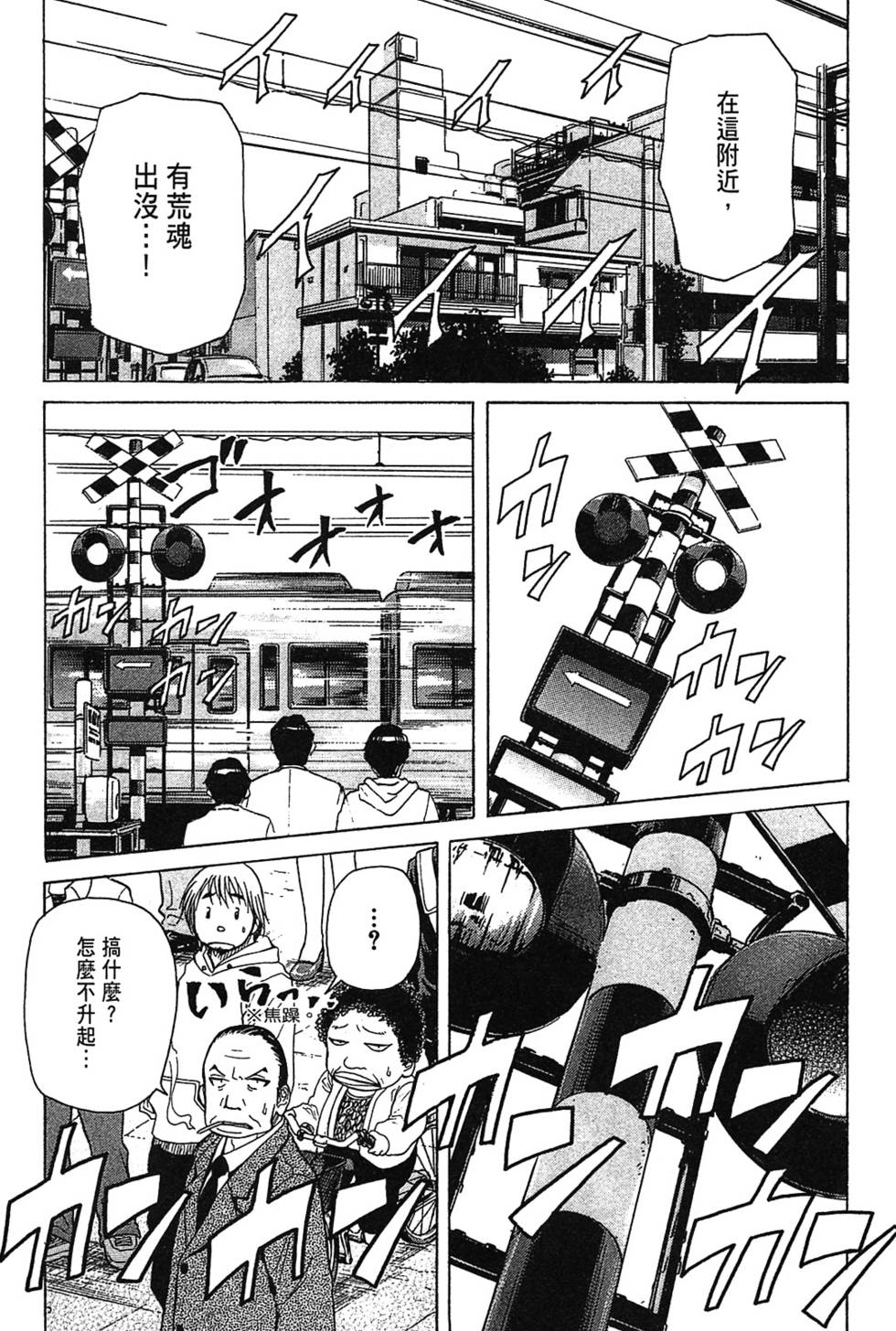 第92页