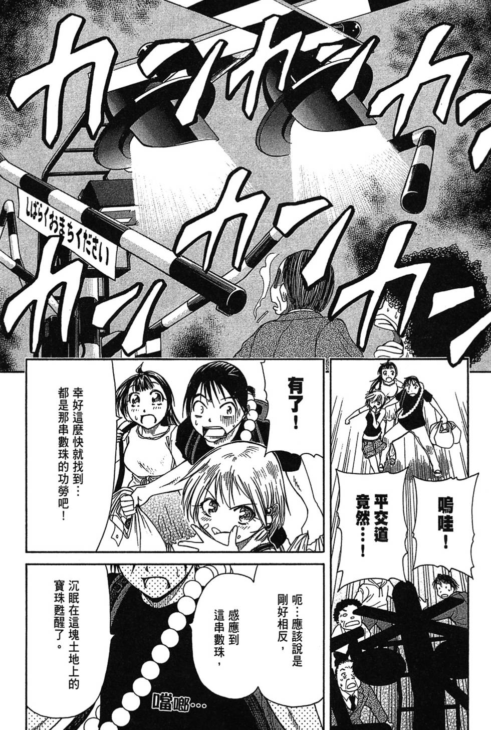 第93页