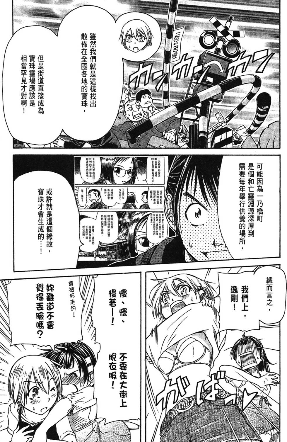 第94页