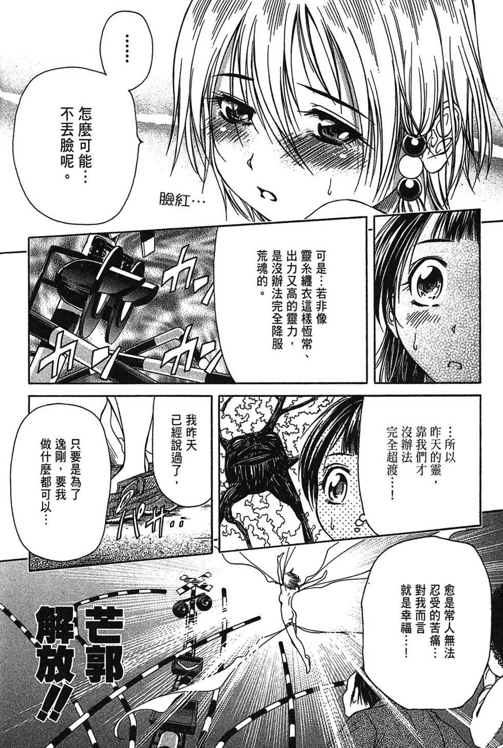 第95页