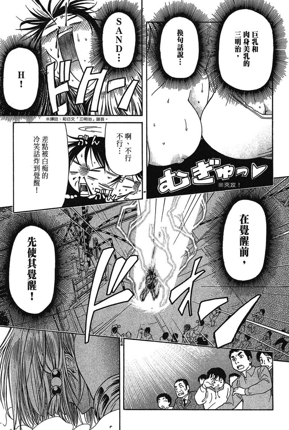 第98页