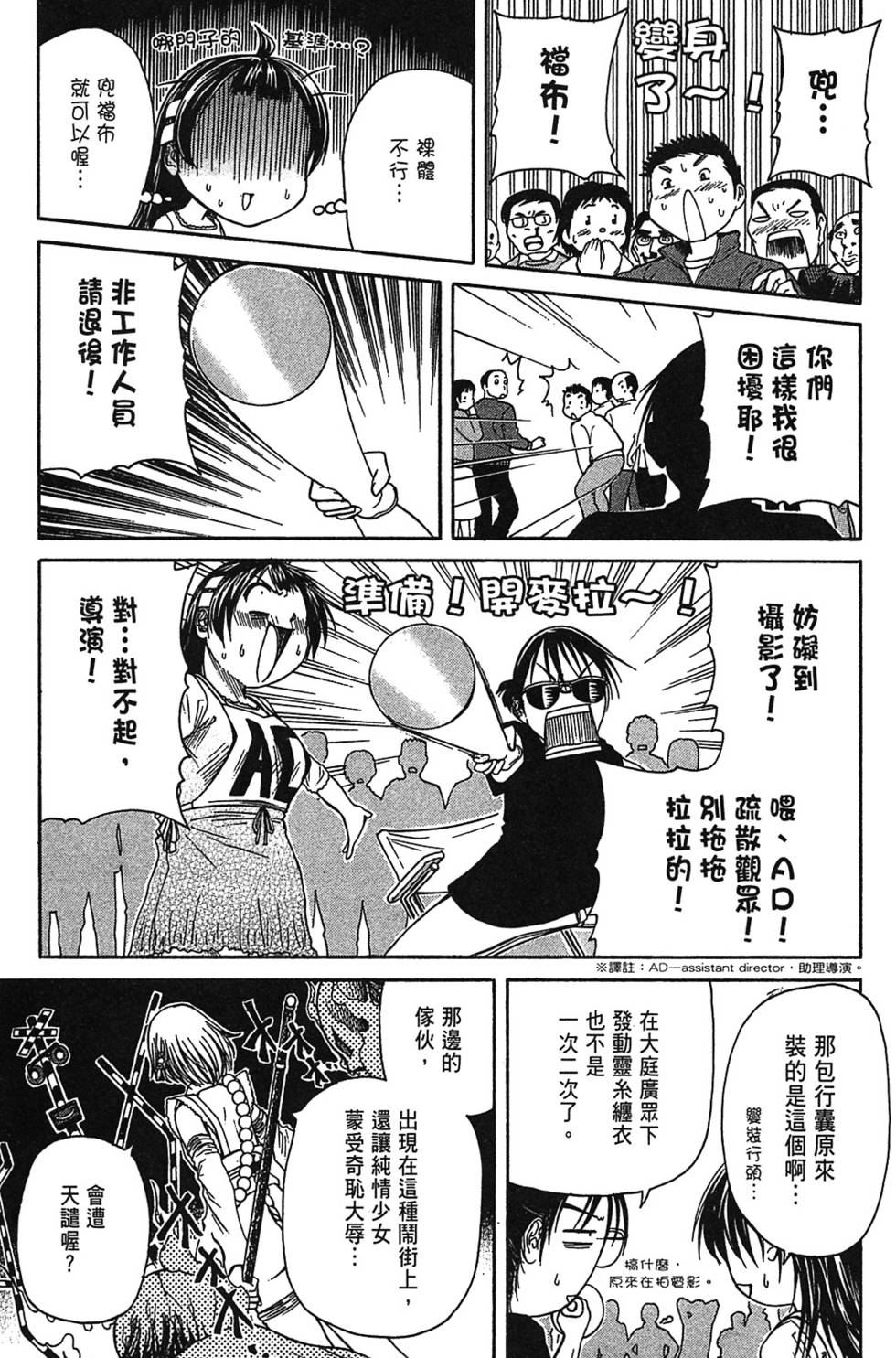 第100页