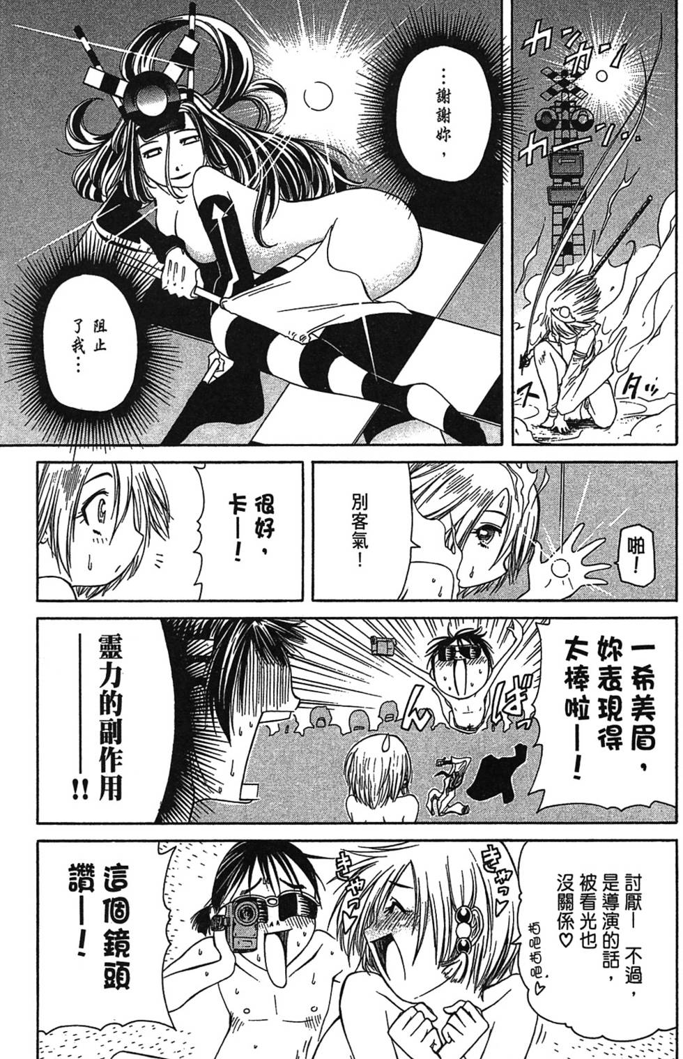 第102页
