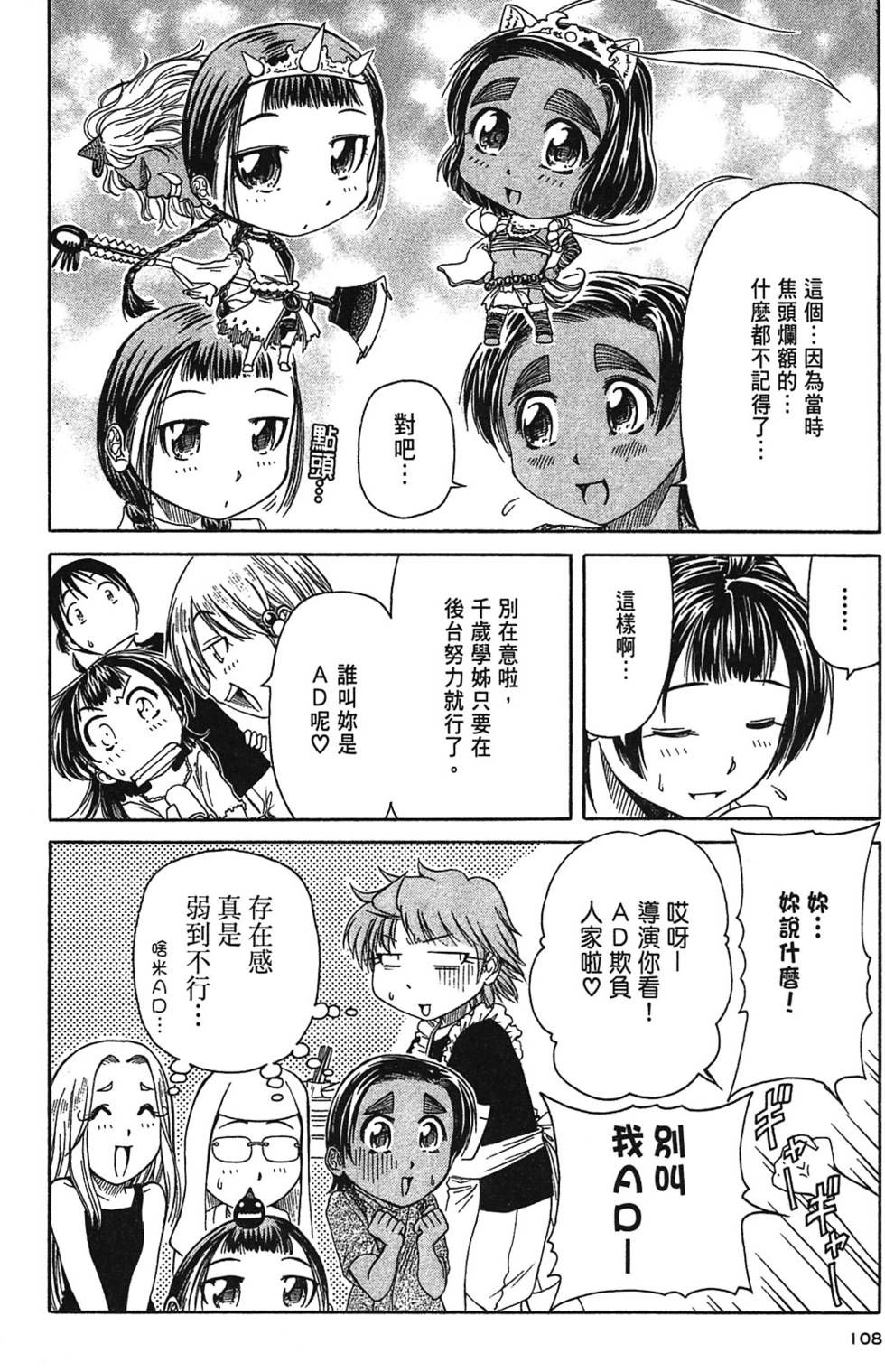 第105页