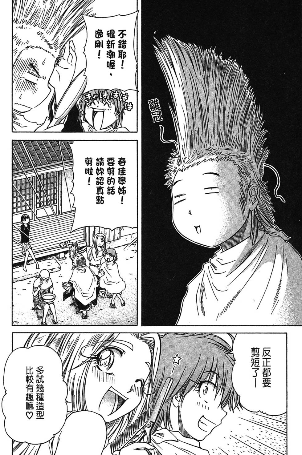 第107页