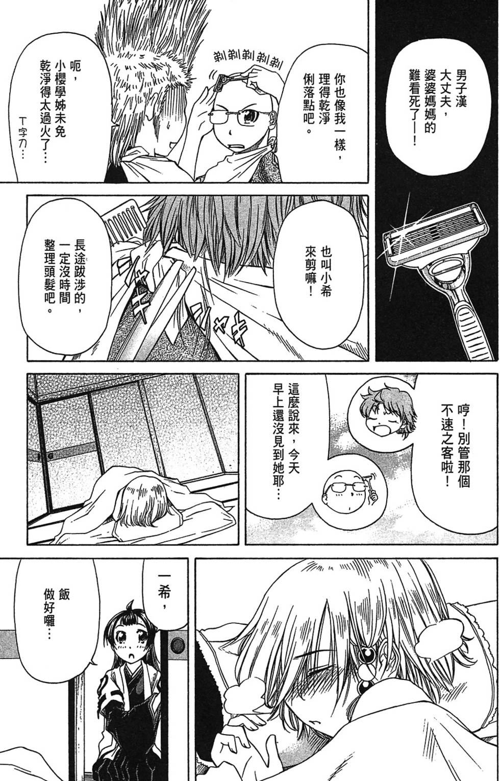 第108页