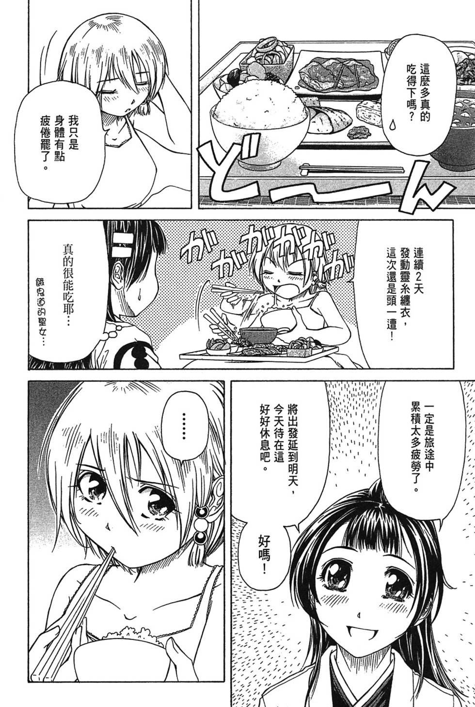 第109页