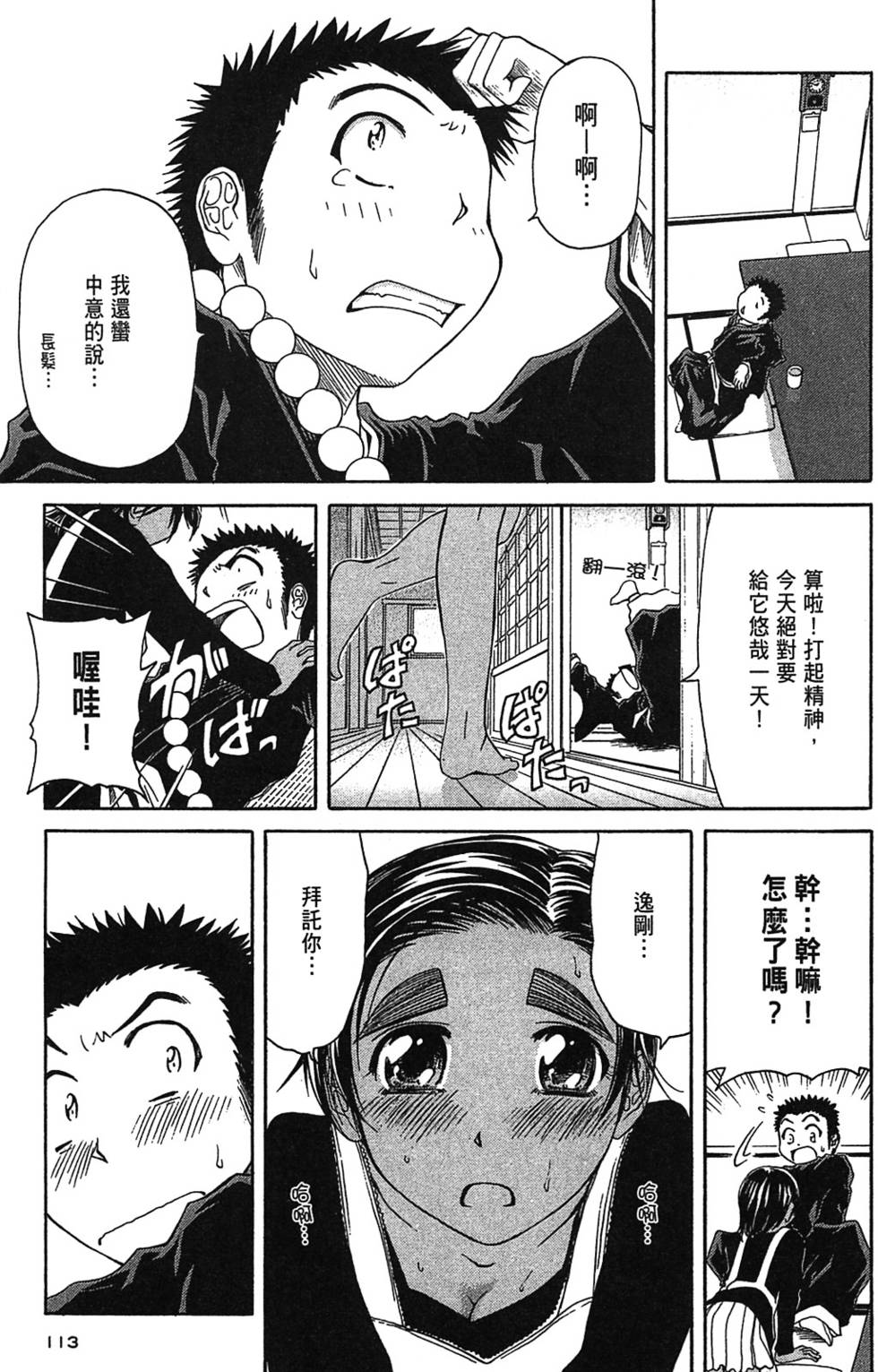 第110页