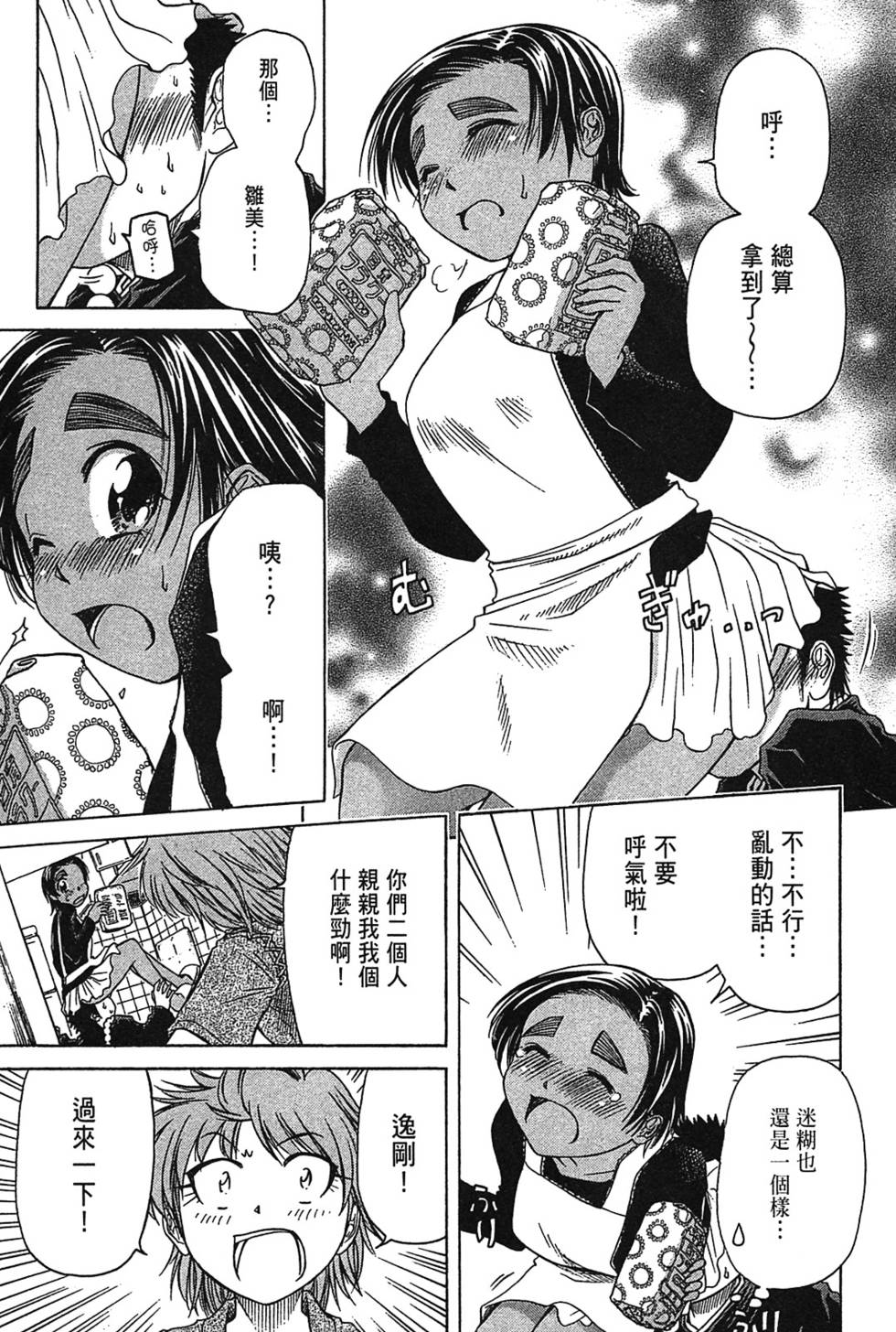 第112页