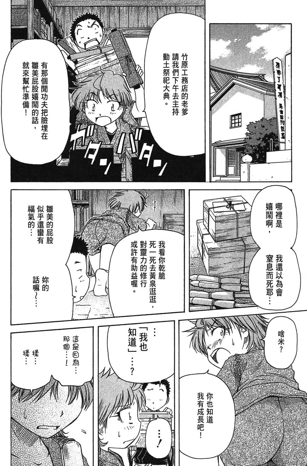 第113页