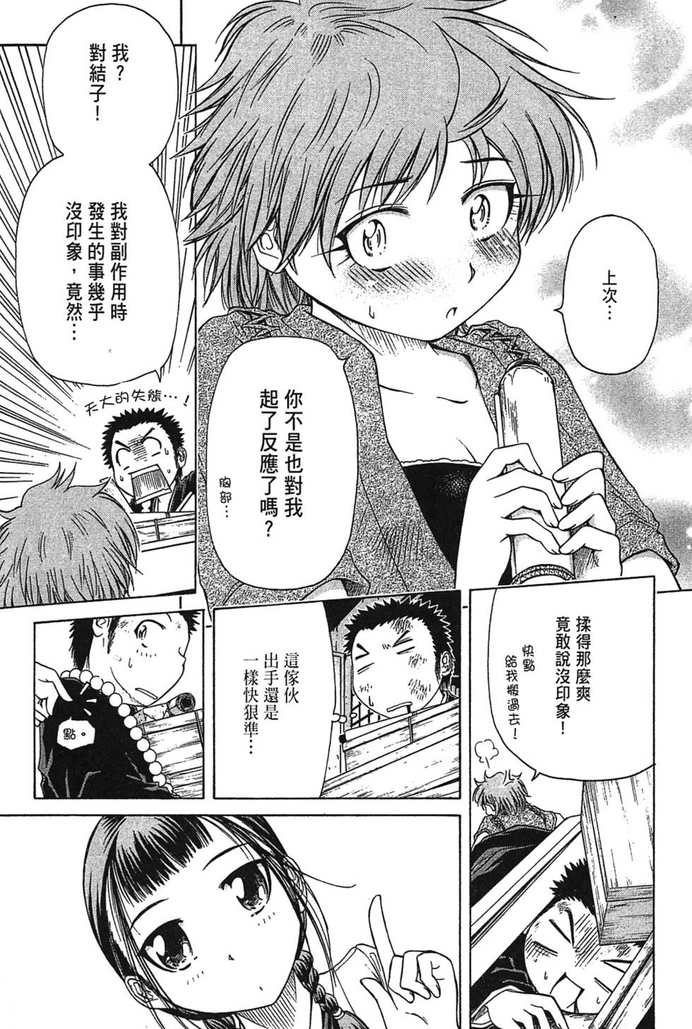 第114页