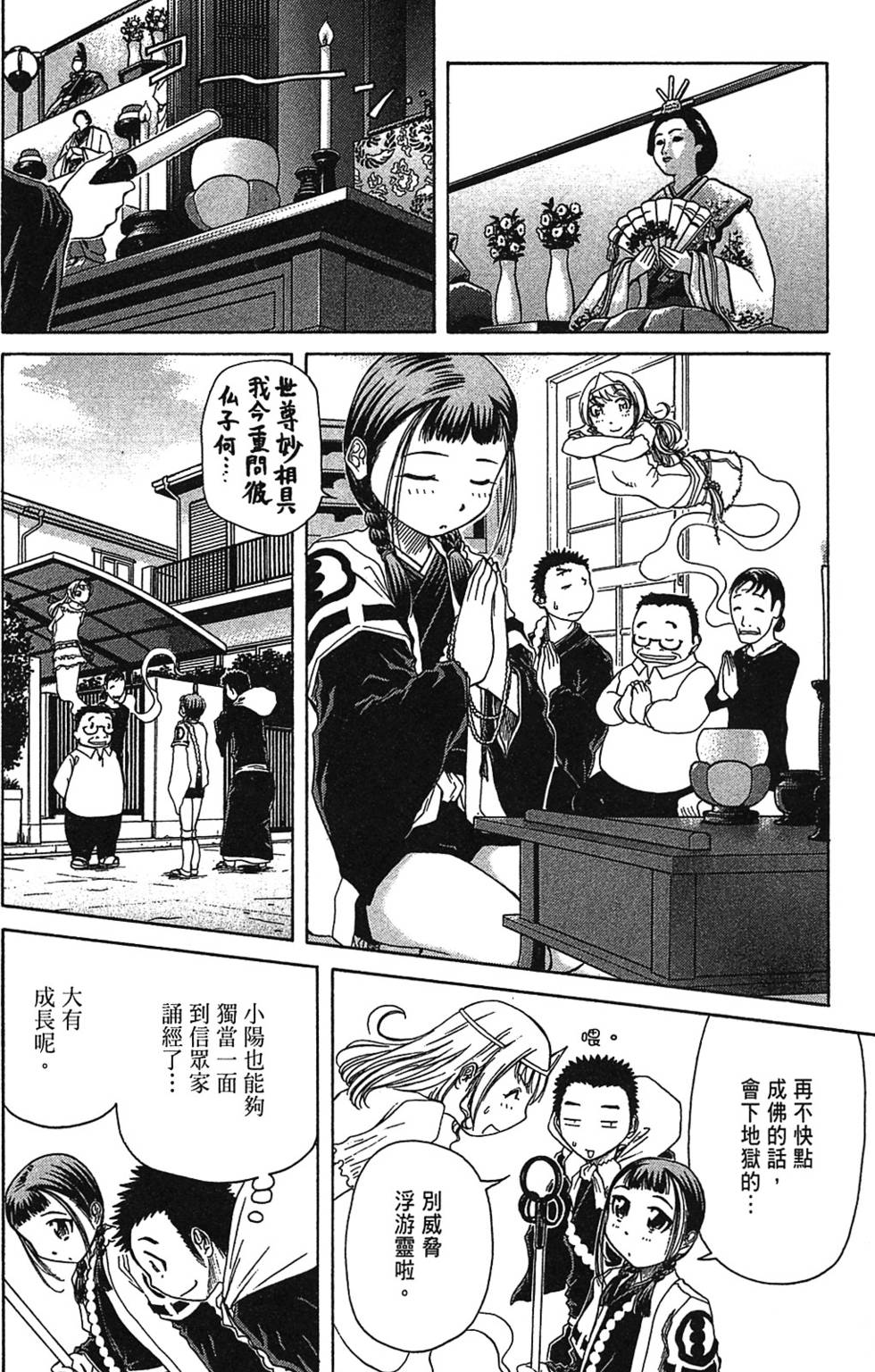 第115页