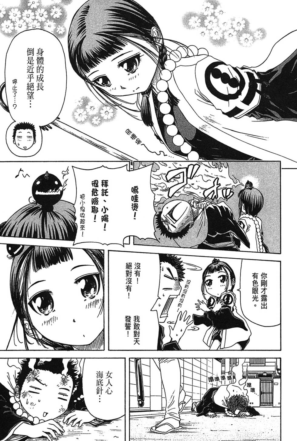 第116页