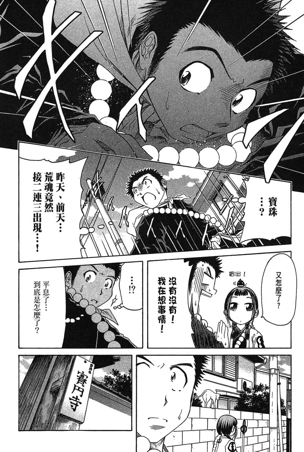 第117页