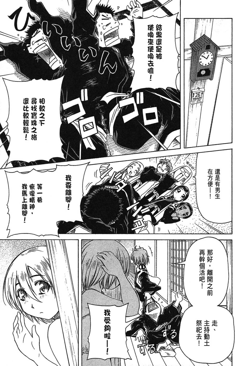 第118页