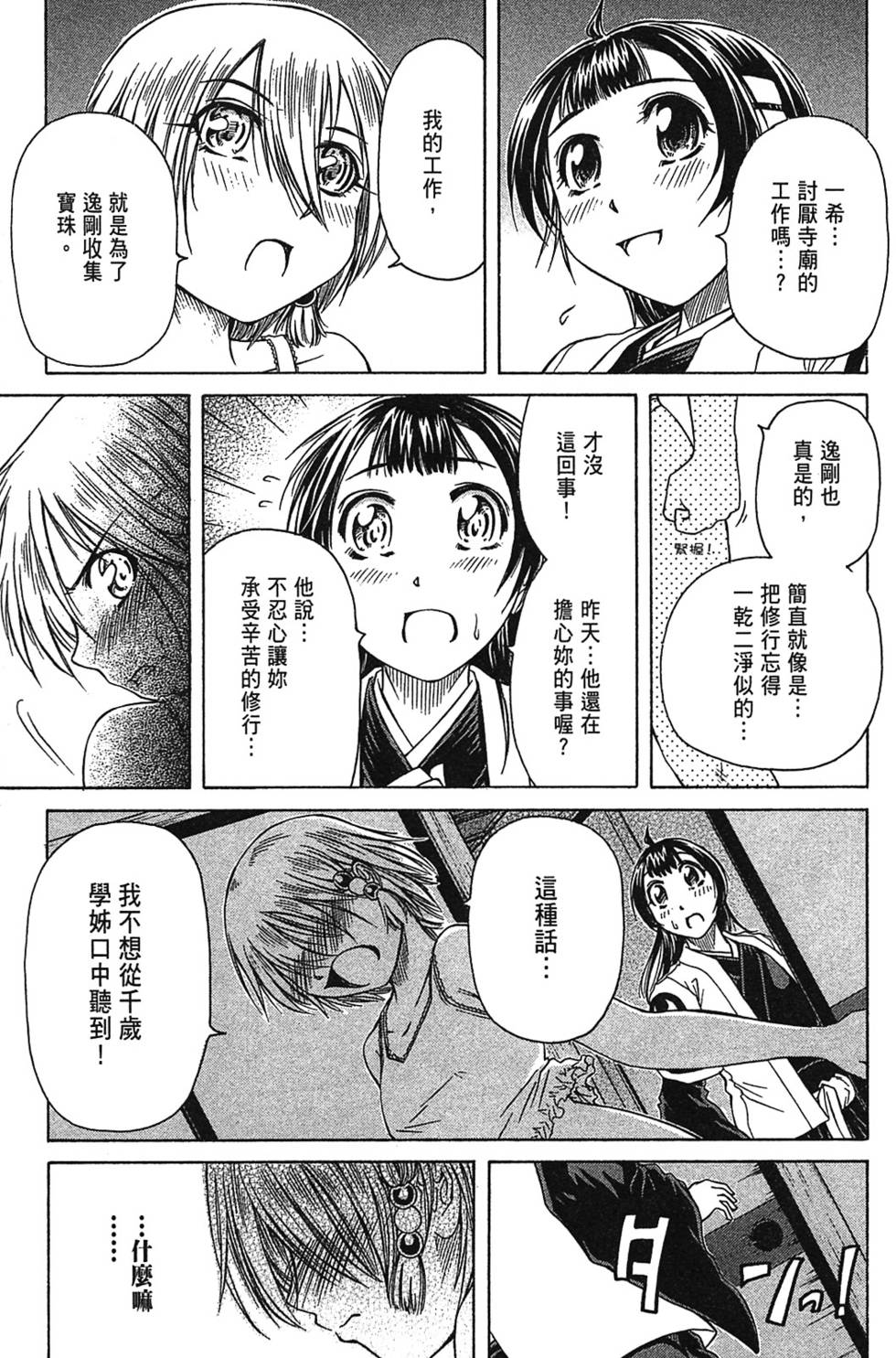 第120页