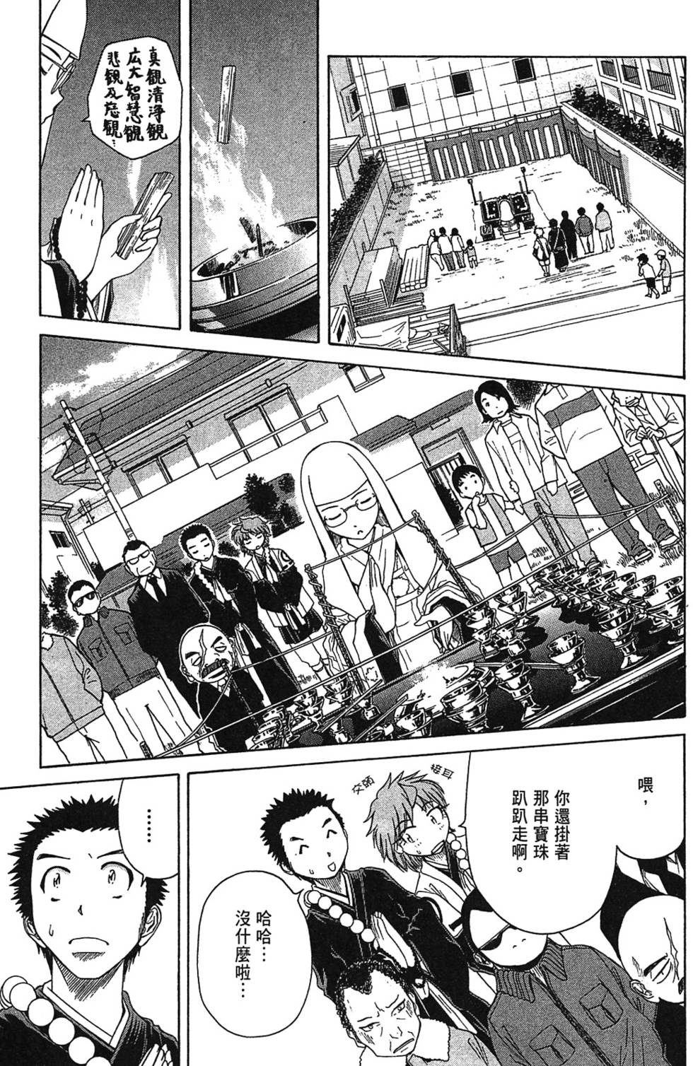 第122页