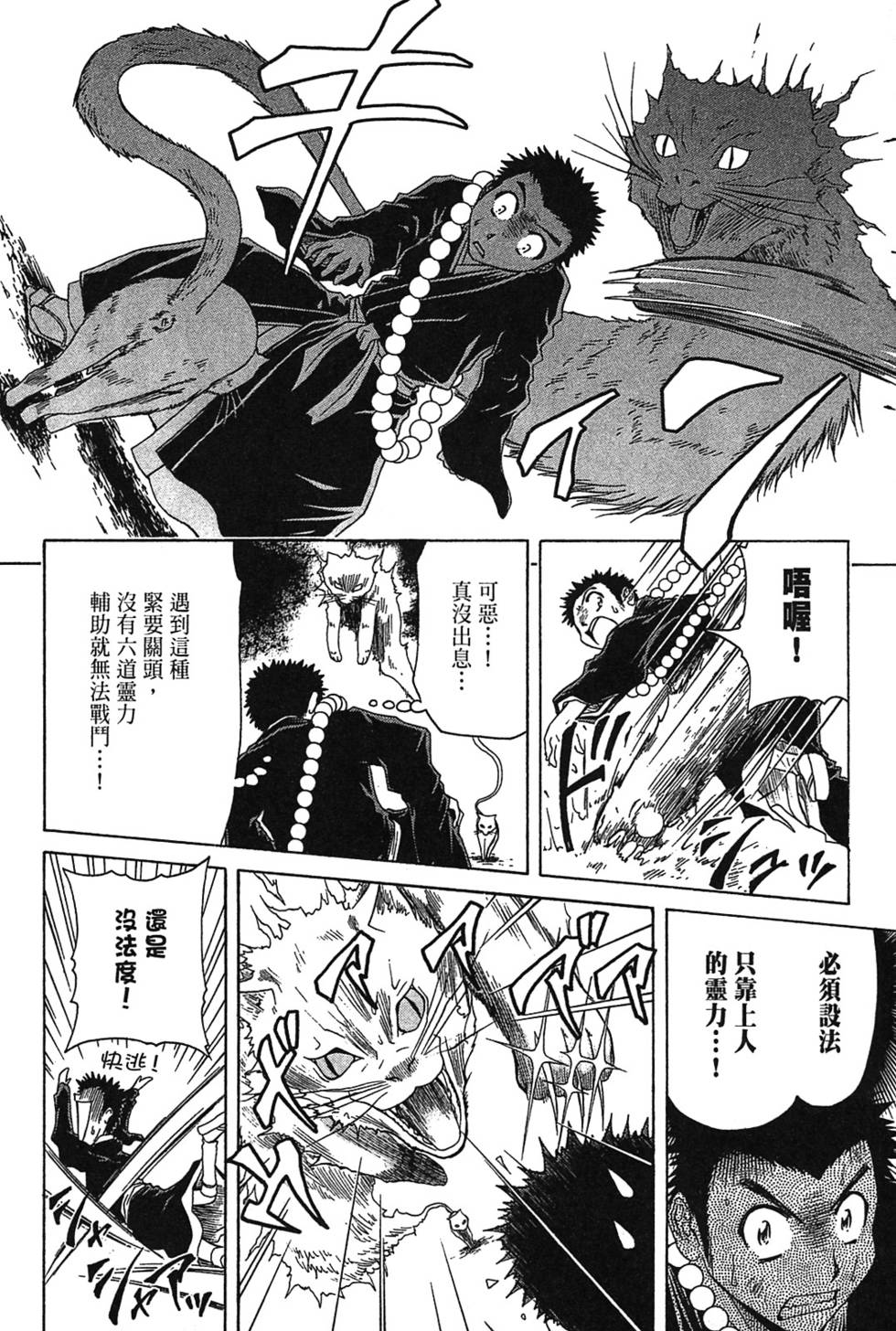 第123页