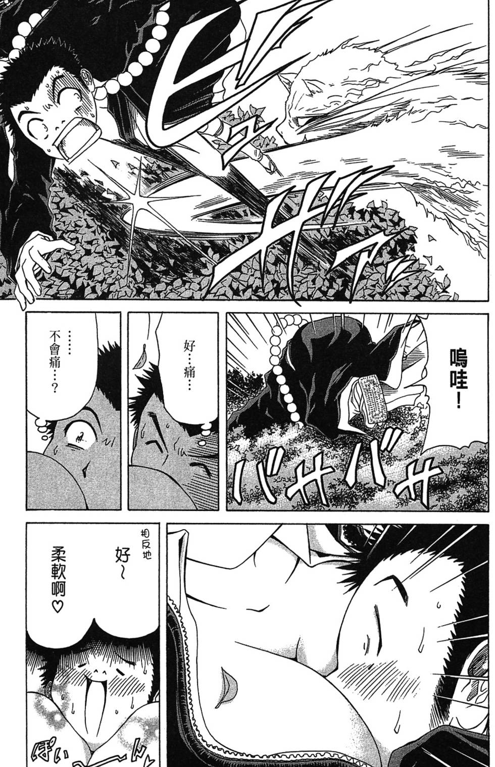 第124页