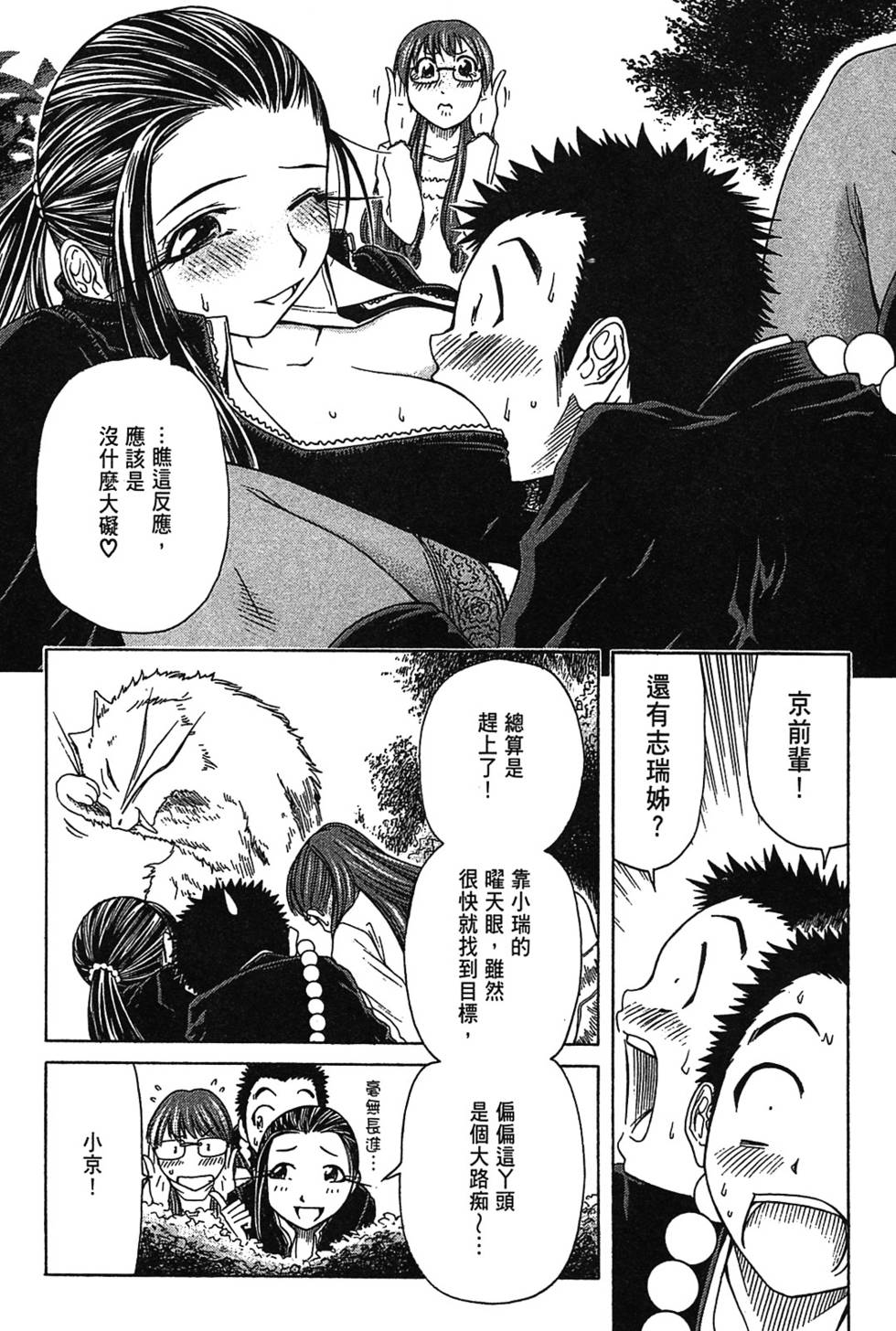 第125页