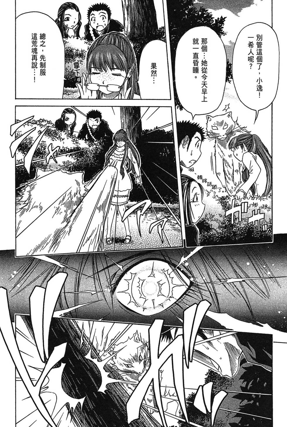 第126页