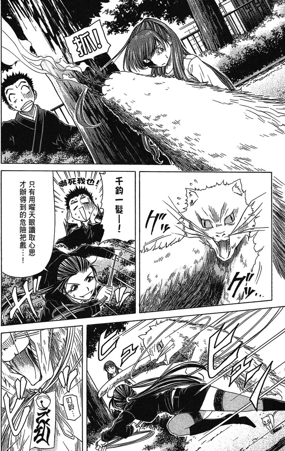 第127页