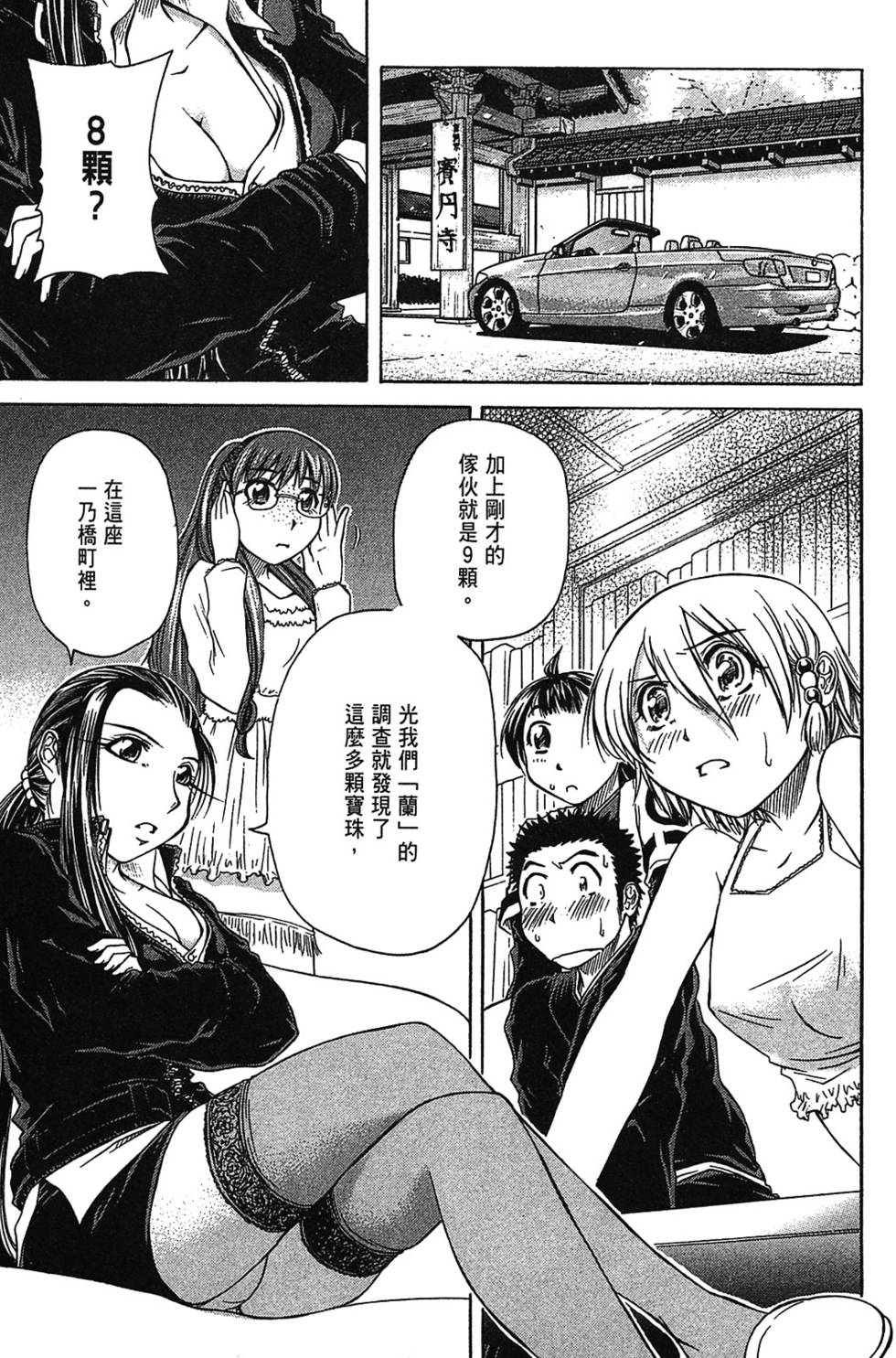 第130页